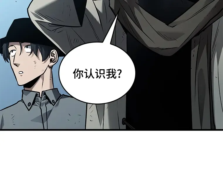 144 任务破坏者（1） 第13页