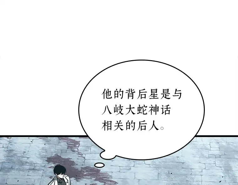 144 任务破坏者（1） 第15页
