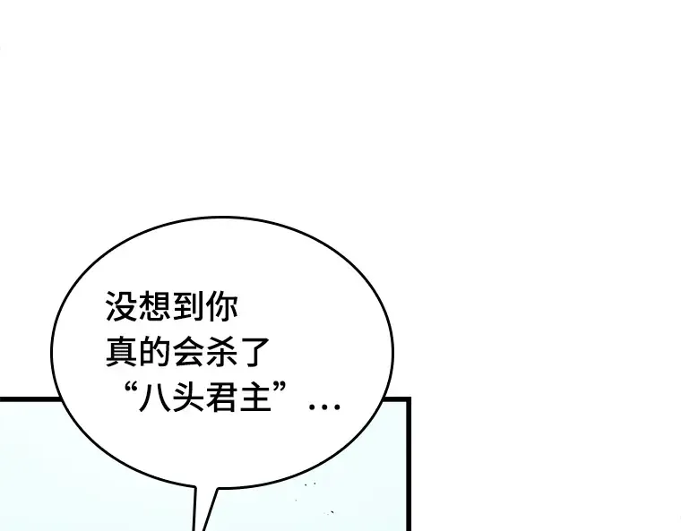 144 任务破坏者（1） 第19页