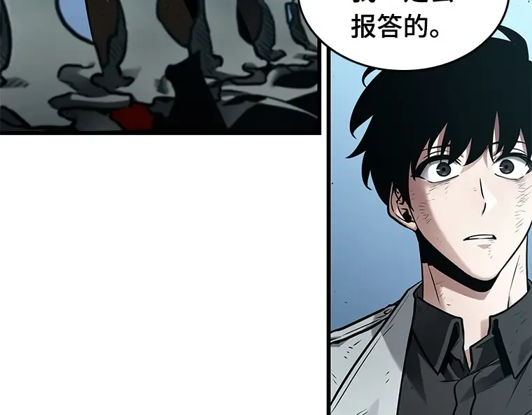 144 任务破坏者（1） 第21页