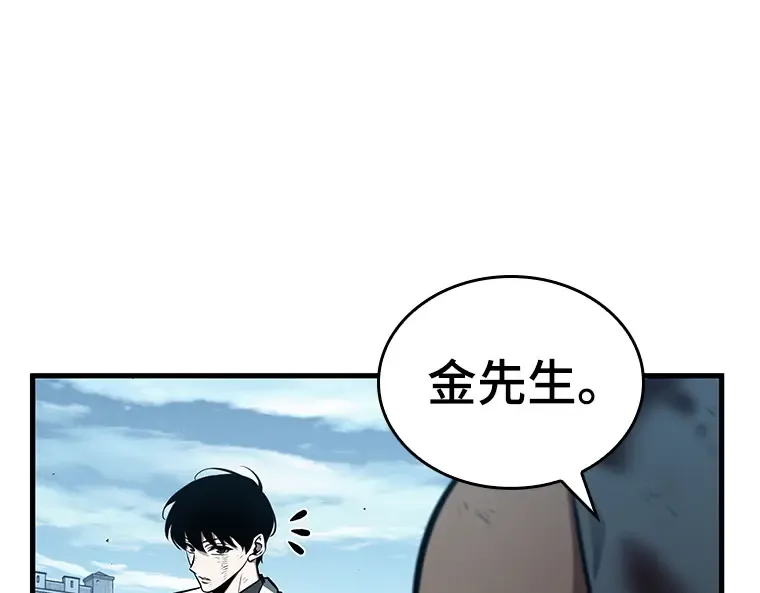 144 任务破坏者（1） 第25页