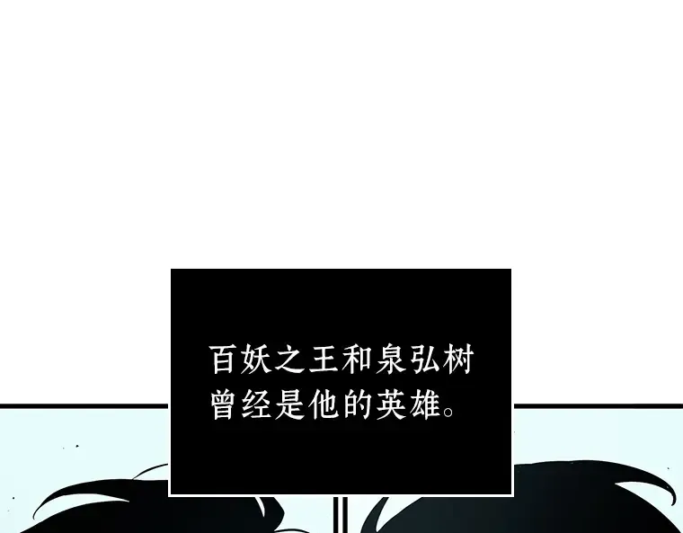 144 任务破坏者（1） 第35页
