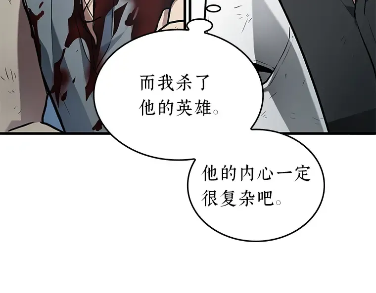 144 任务破坏者（1） 第37页