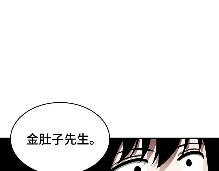 144 任务破坏者（1） 第38页