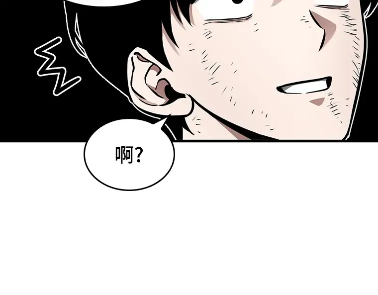 144 任务破坏者（1） 第39页