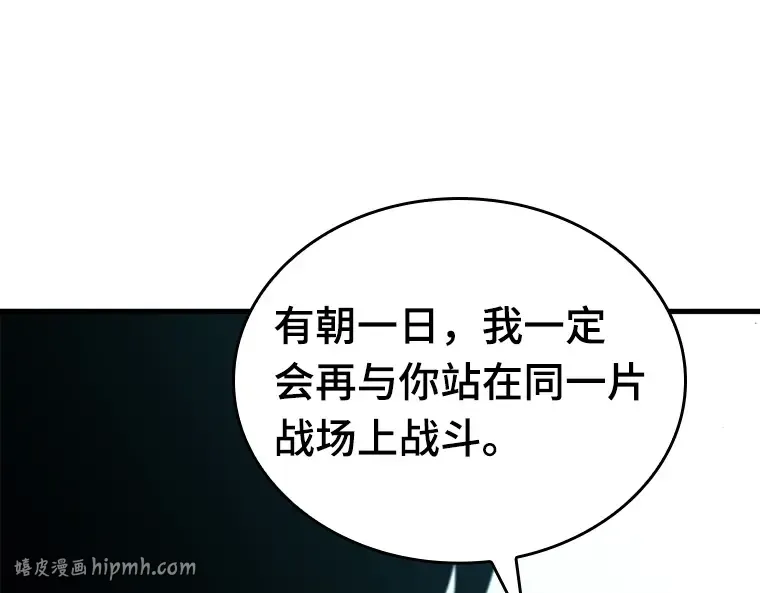 144 任务破坏者（1） 第40页