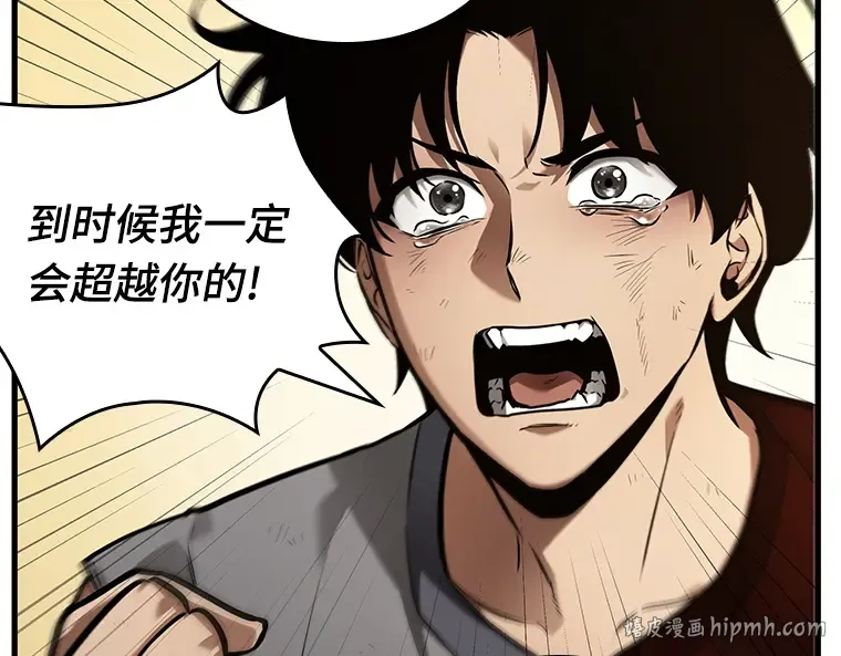 144 任务破坏者（1） 第48页