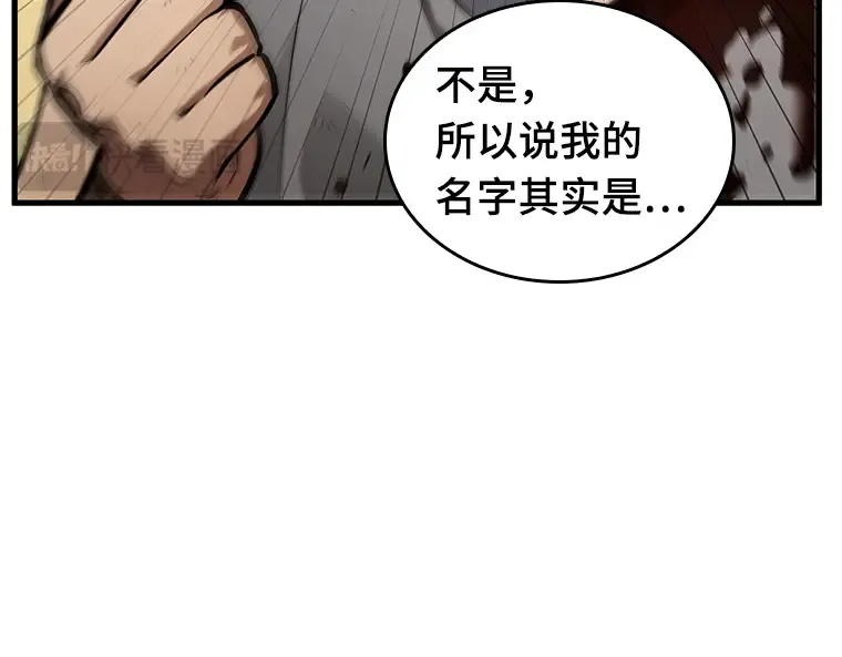 144 任务破坏者（1） 第49页