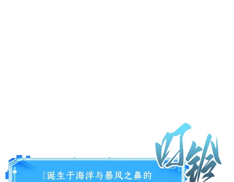 144 任务破坏者（1） 第52页