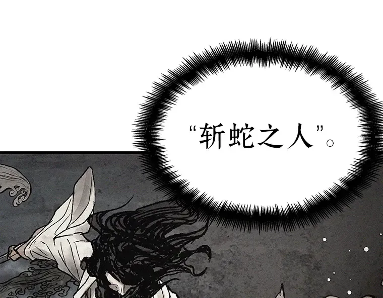 144 任务破坏者（1） 第55页