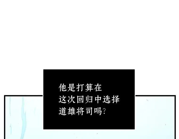 144 任务破坏者（1） 第59页