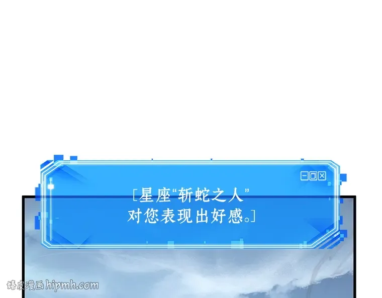 144 任务破坏者（1） 第64页