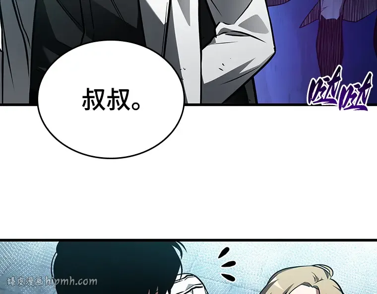 144 任务破坏者（1） 第88页