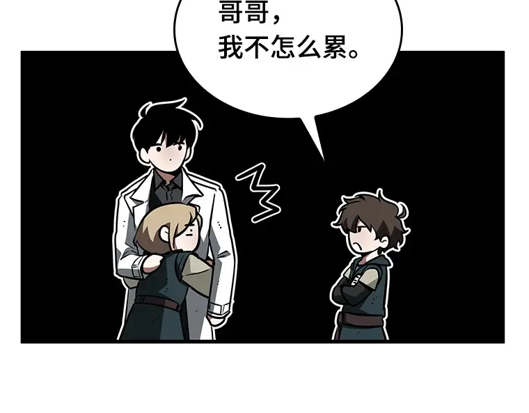 144 任务破坏者（1） 第92页