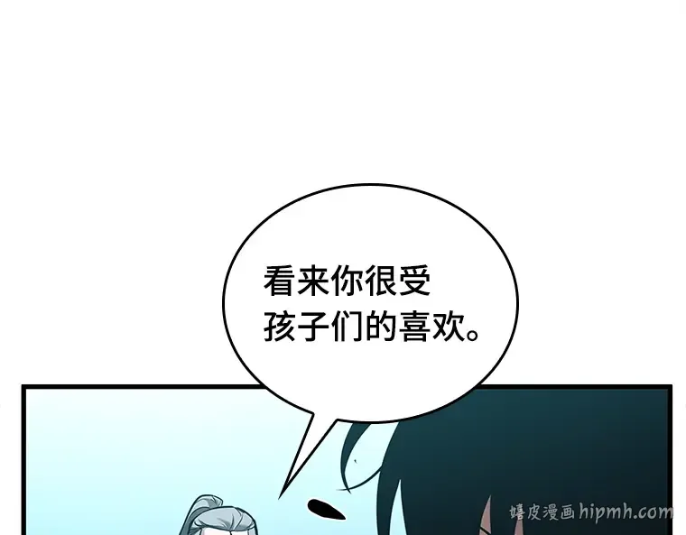 144 任务破坏者（1） 第96页