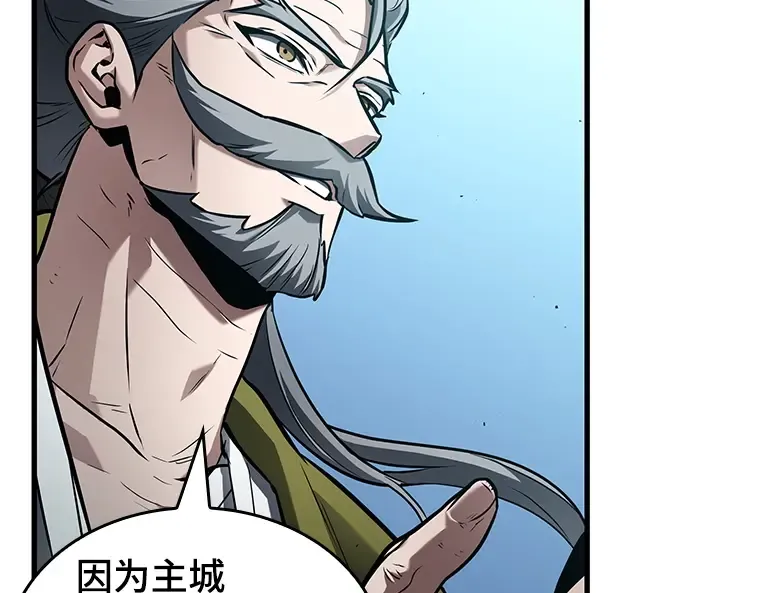 144 任务破坏者（1） 第103页