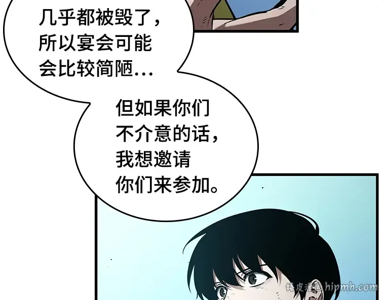 144 任务破坏者（1） 第104页