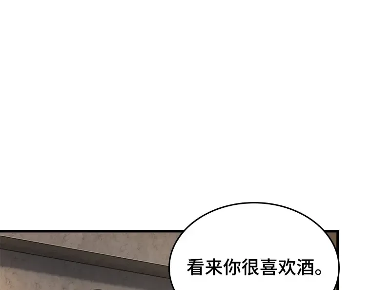 144 任务破坏者（1） 第122页