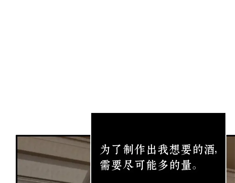 144 任务破坏者（1） 第125页