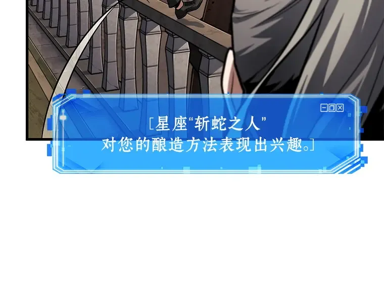 144 任务破坏者（1） 第127页