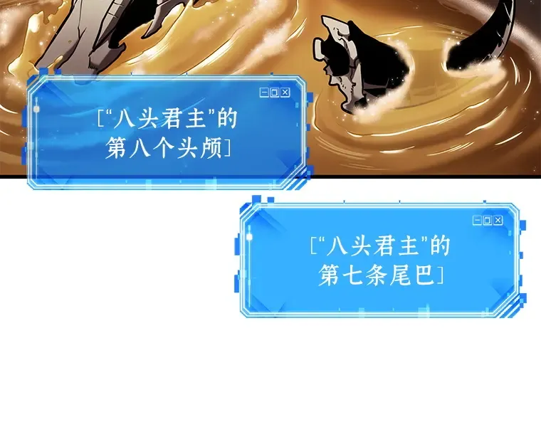 144 任务破坏者（1） 第134页