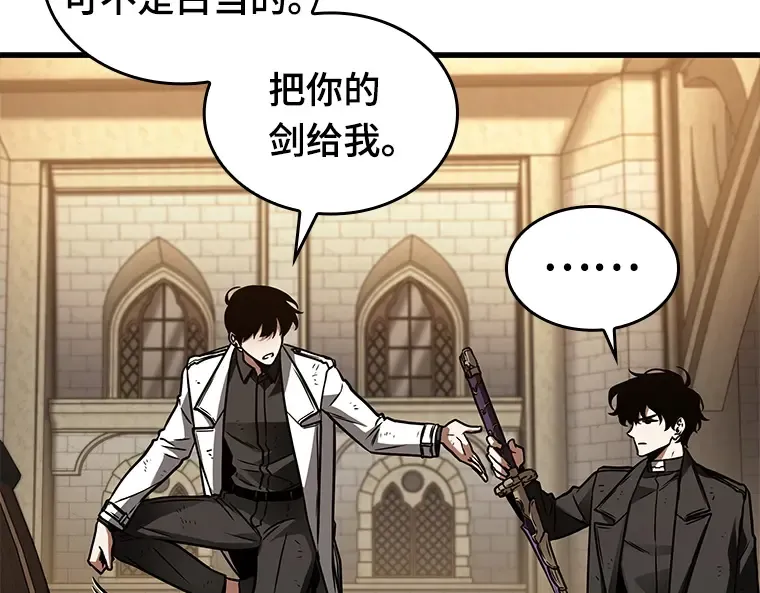 144 任务破坏者（1） 第139页