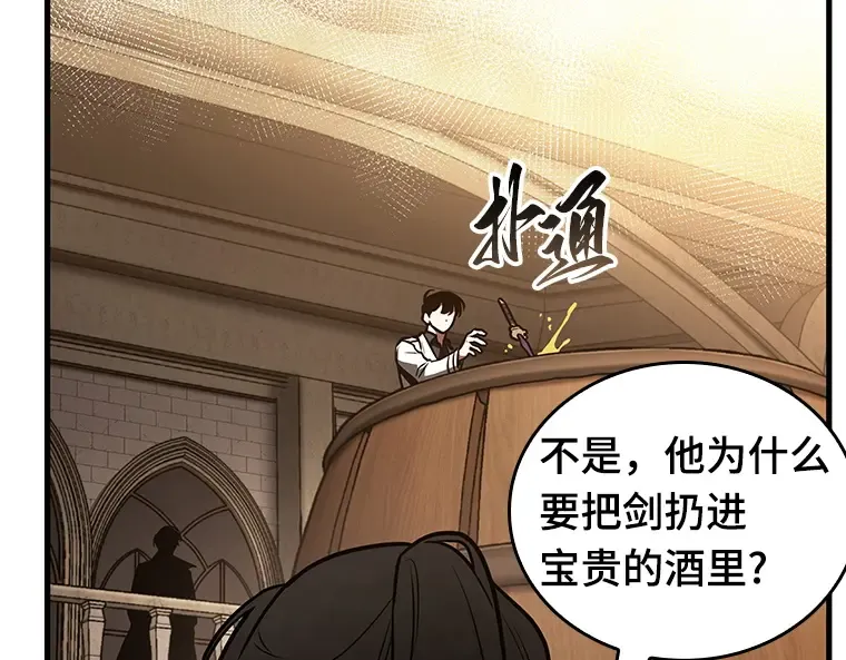 144 任务破坏者（1） 第145页