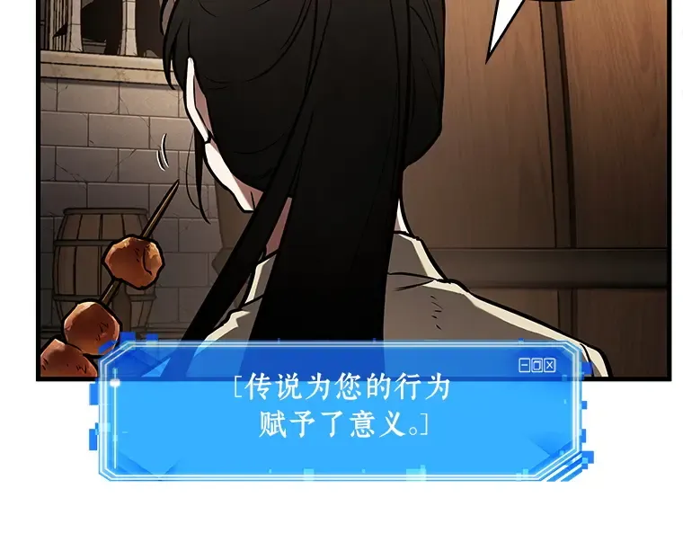144 任务破坏者（1） 第146页