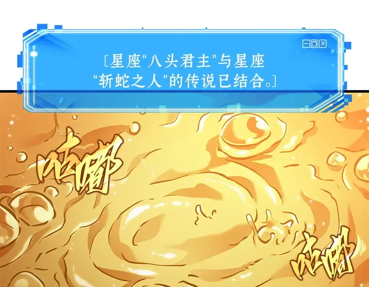 144 任务破坏者（1） 第149页