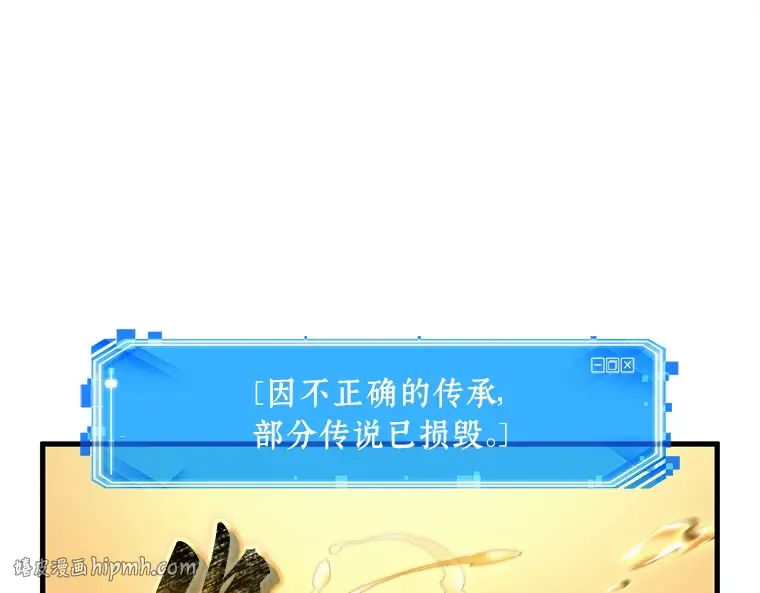 144 任务破坏者（1） 第152页