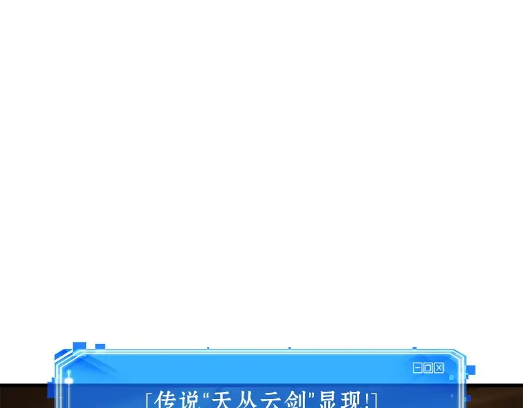 144 任务破坏者（1） 第155页