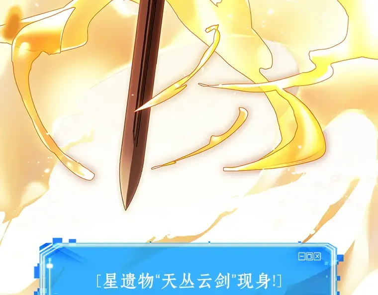 144 任务破坏者（1） 第161页