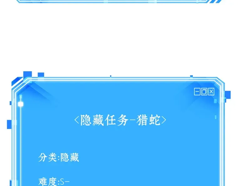 144 任务破坏者（1） 第166页