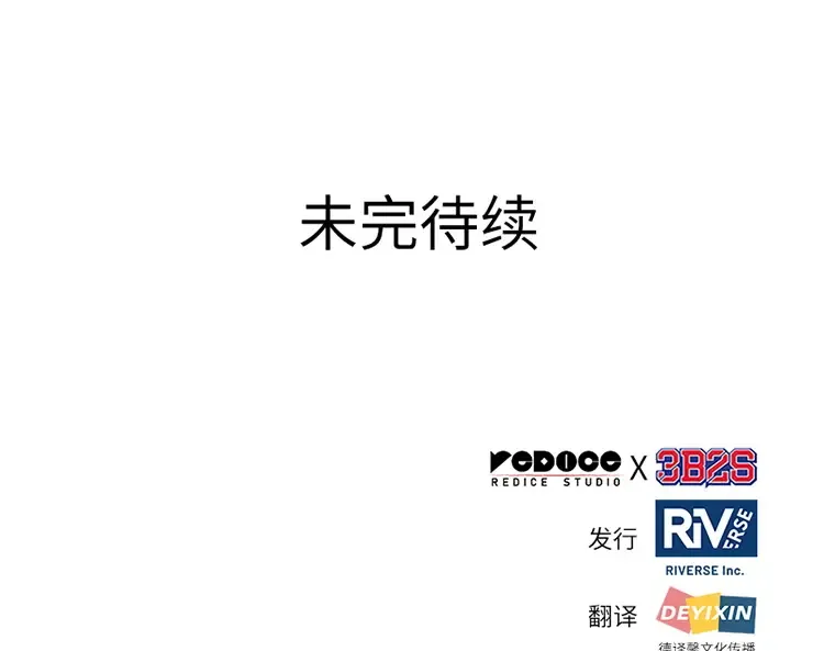 144 任务破坏者（1） 第169页