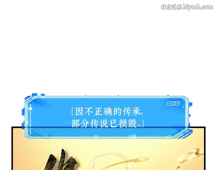 145 任务破坏者（2） 第1页