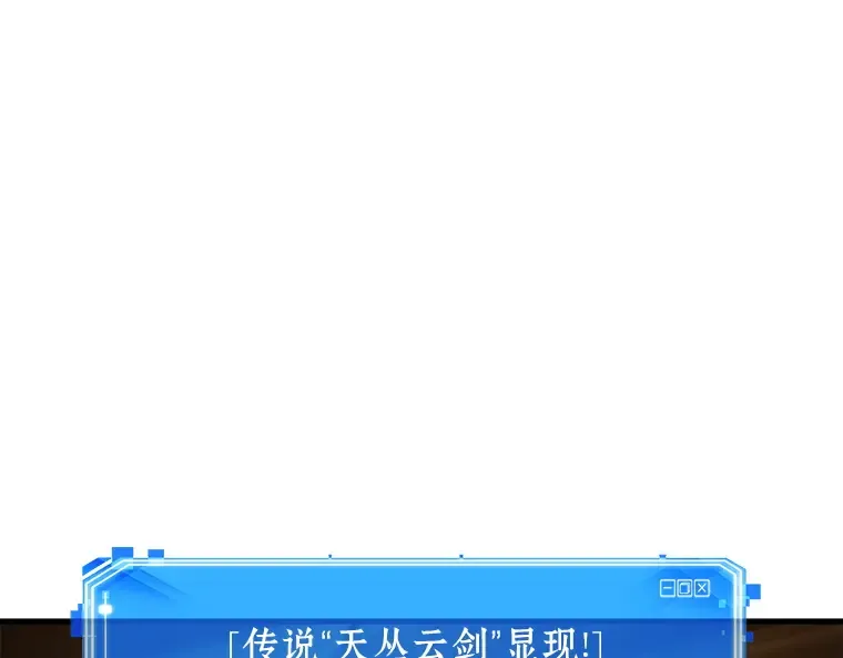 145 任务破坏者（2） 第4页