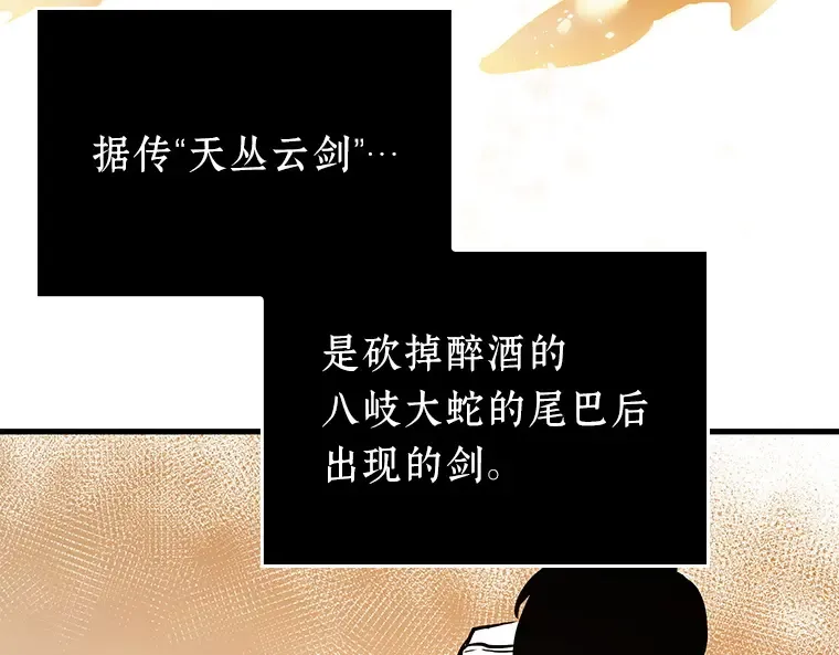 145 任务破坏者（2） 第11页