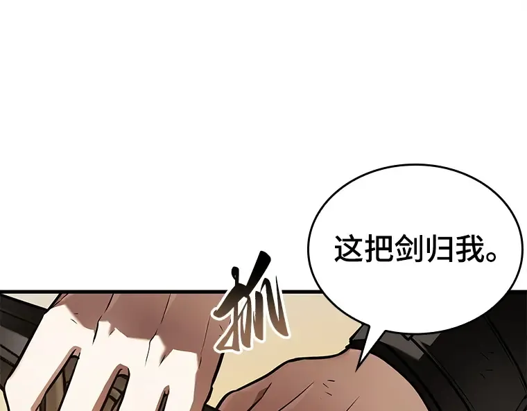 145 任务破坏者（2） 第15页