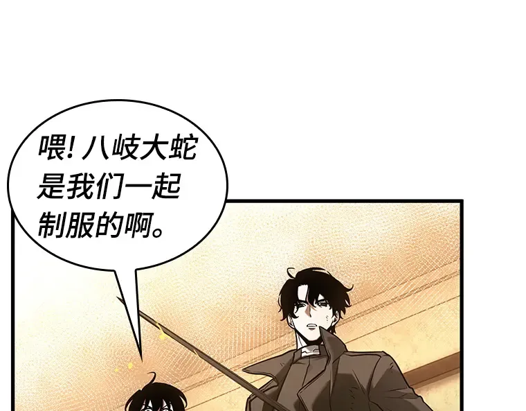 145 任务破坏者（2） 第17页