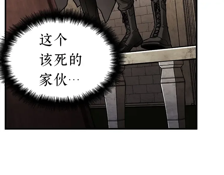 145 任务破坏者（2） 第19页