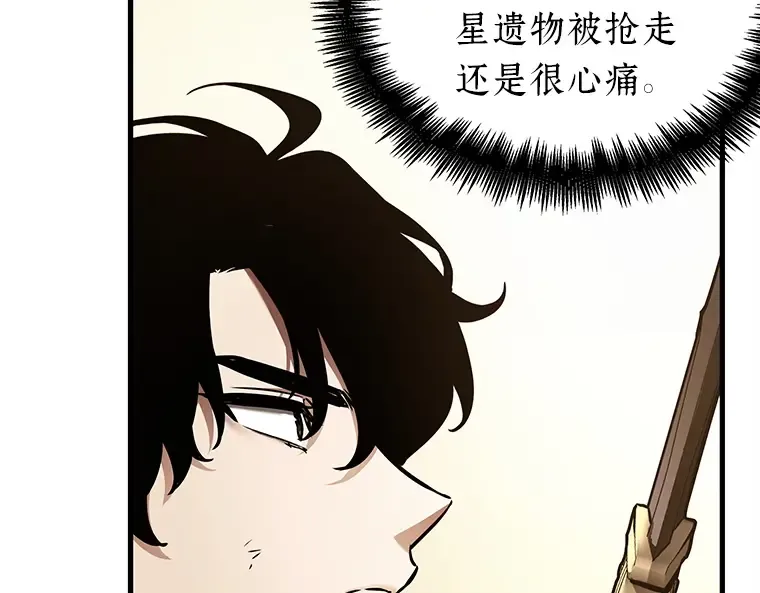 145 任务破坏者（2） 第21页
