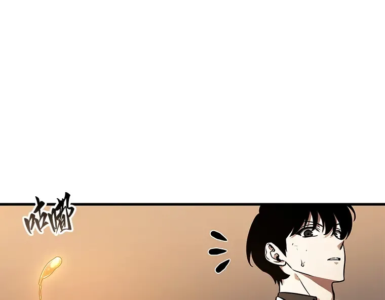 145 任务破坏者（2） 第23页