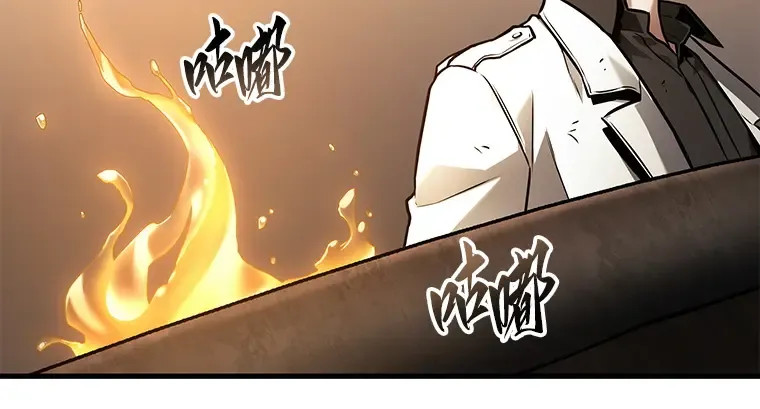 145 任务破坏者（2） 第24页