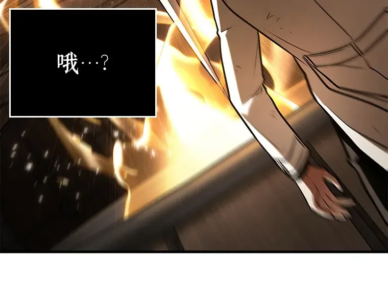 145 任务破坏者（2） 第27页