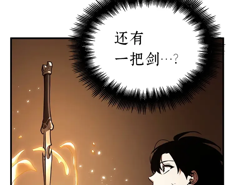 145 任务破坏者（2） 第29页