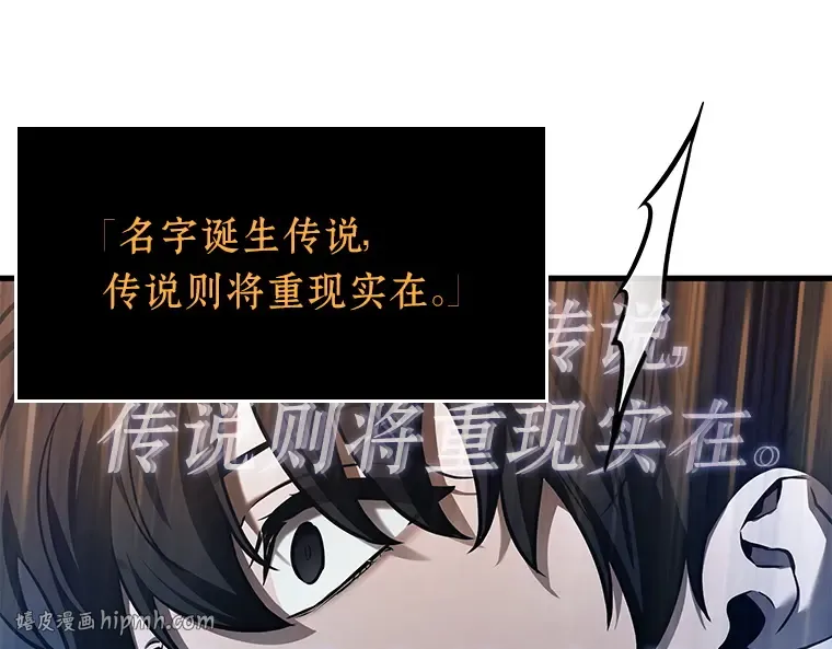 145 任务破坏者（2） 第32页