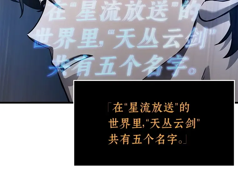 145 任务破坏者（2） 第33页