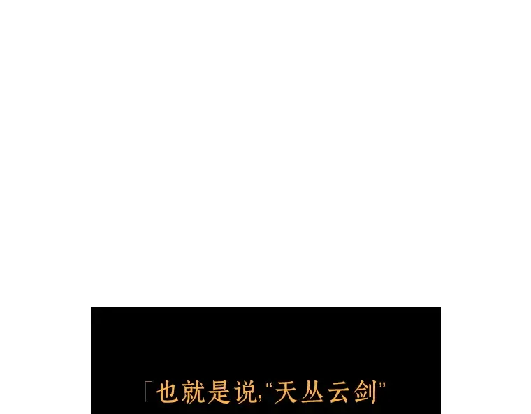145 任务破坏者（2） 第34页