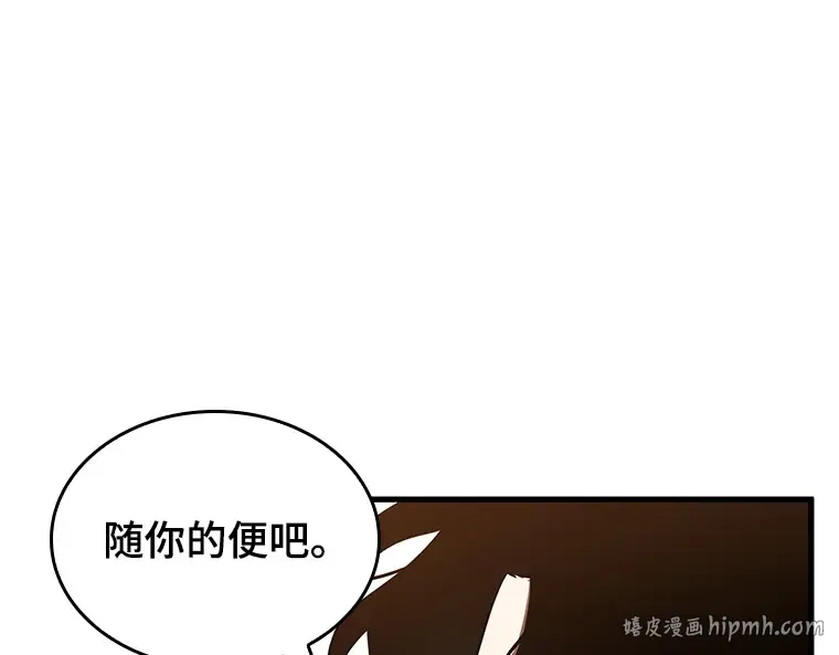 145 任务破坏者（2） 第40页