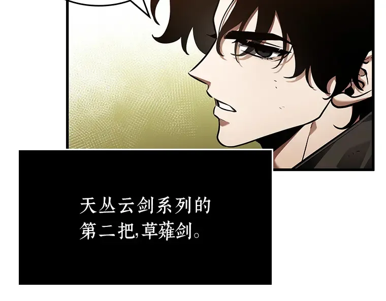 145 任务破坏者（2） 第41页